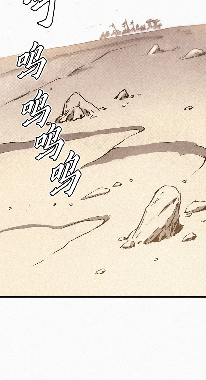 [第74话] 救赎者 第62页