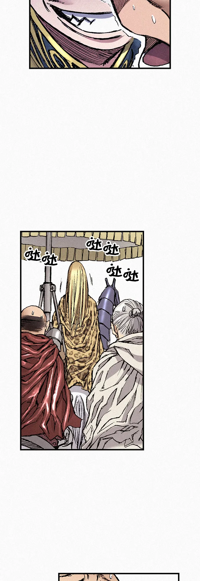 [第74话] 救赎者 第90页