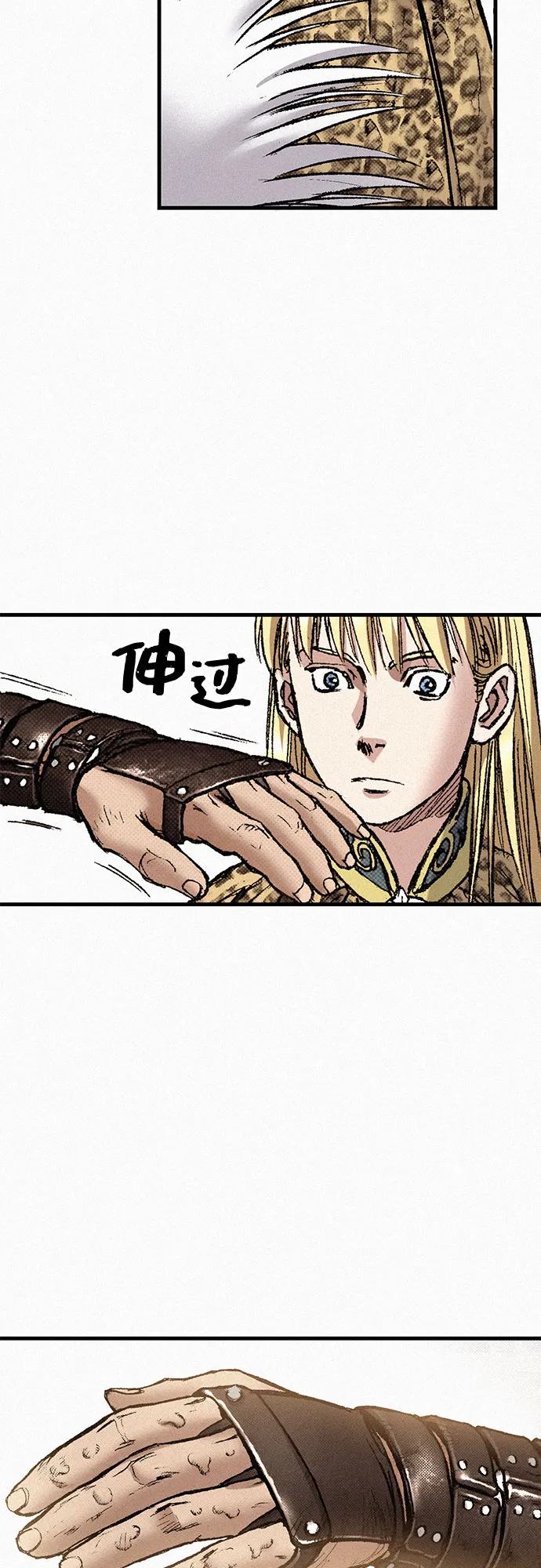 [第74话] 救赎者 第94页