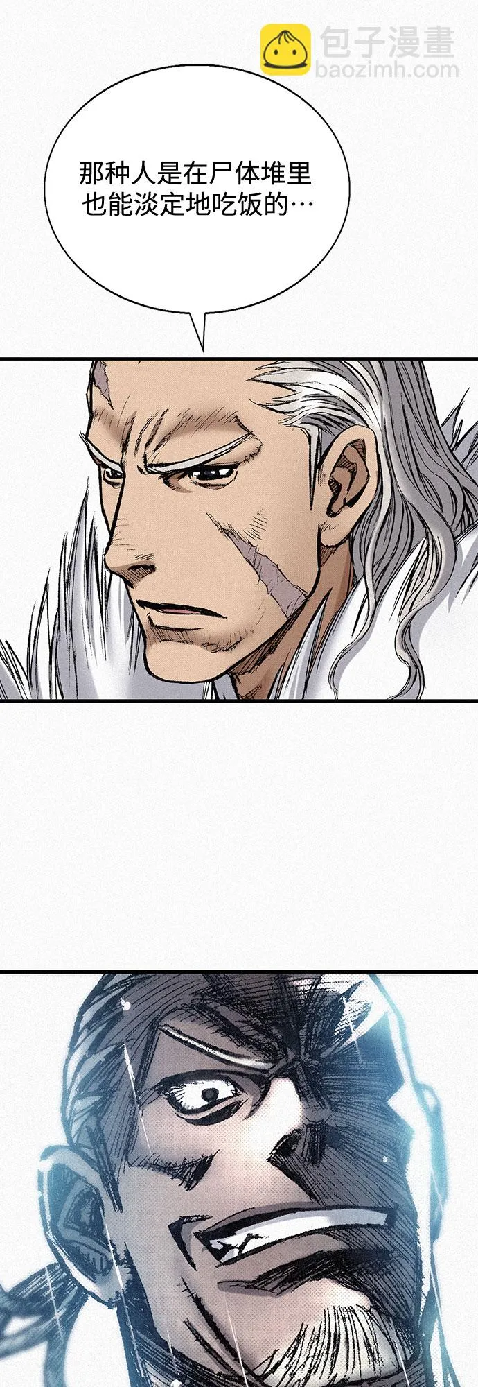 [第74话] 救赎者 第96页