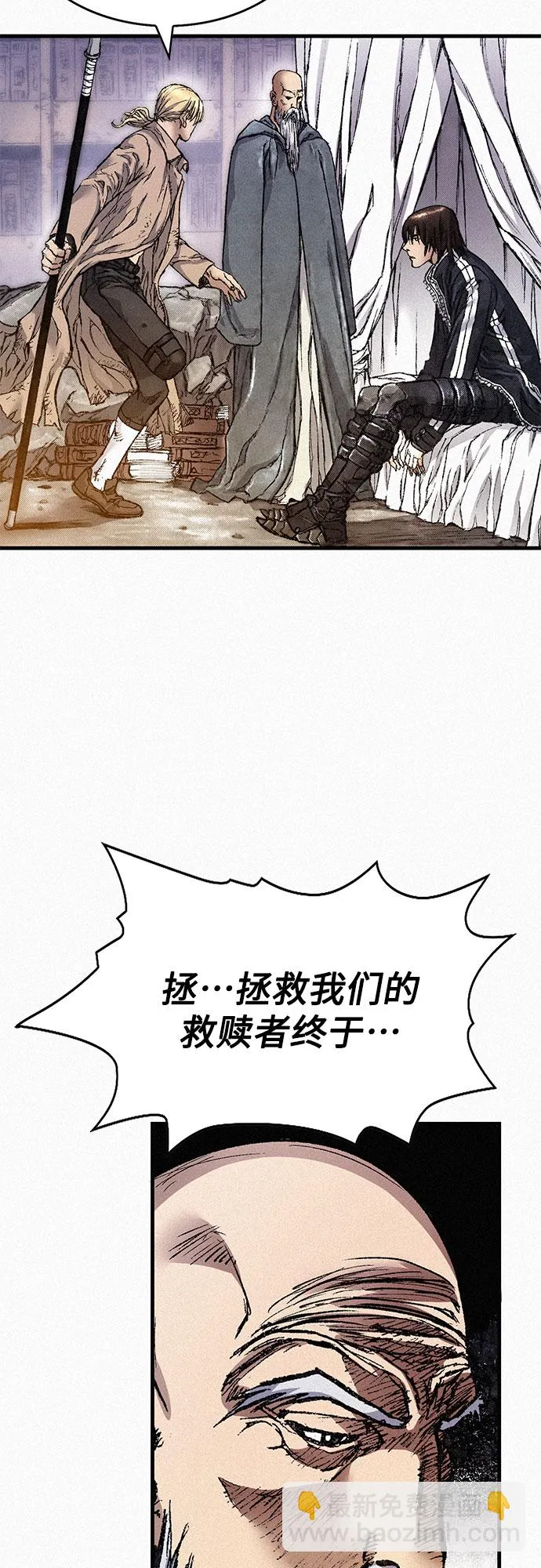 [第73话] 背后的真相 第28页