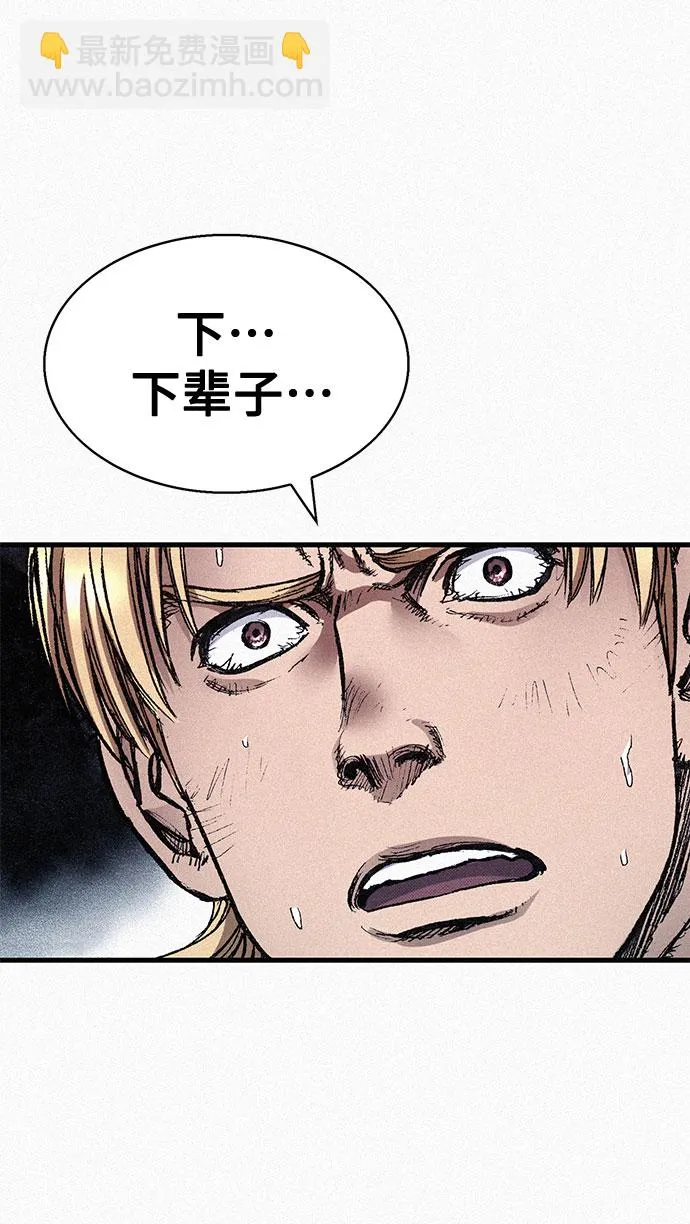 [第73话] 背后的真相 第38页