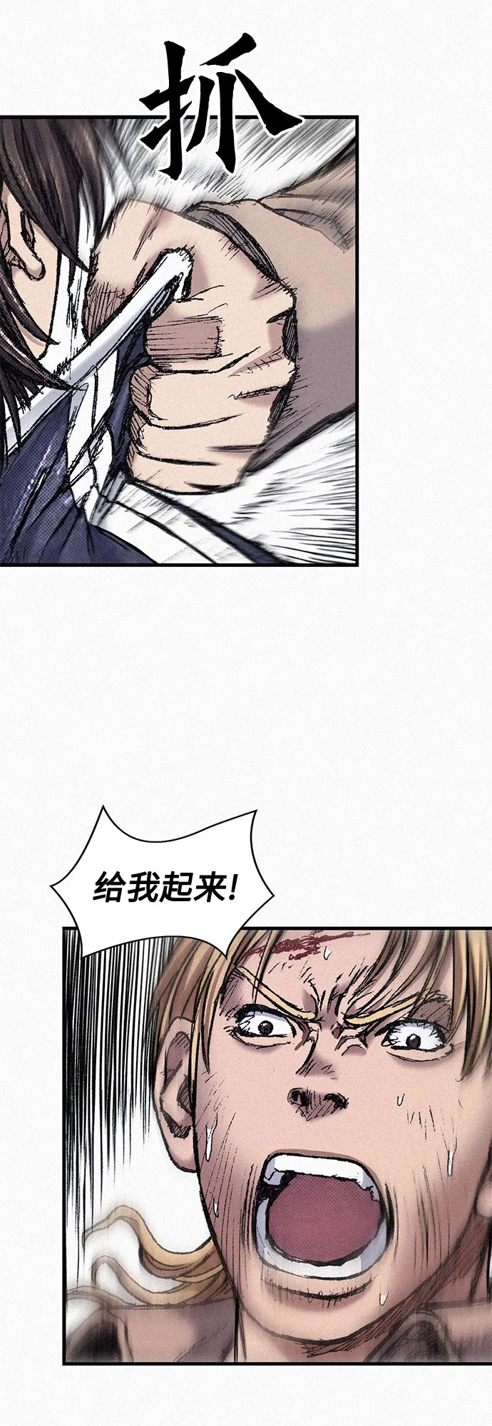 [第73话] 背后的真相 第40页