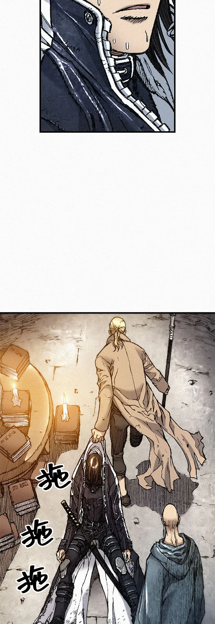 [第73话] 背后的真相 第44页