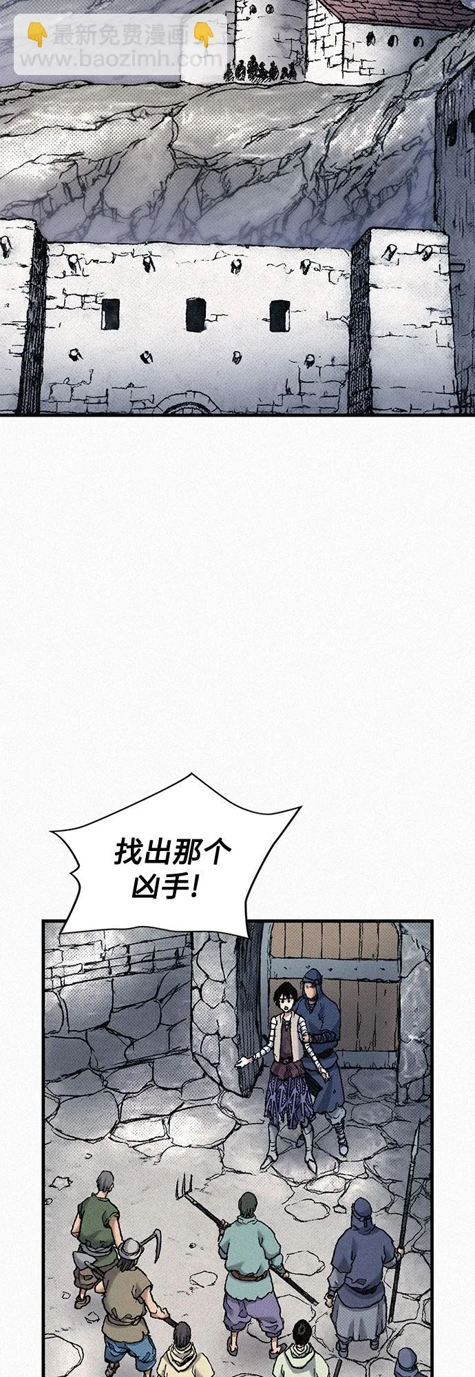 [第73话] 背后的真相 第50页