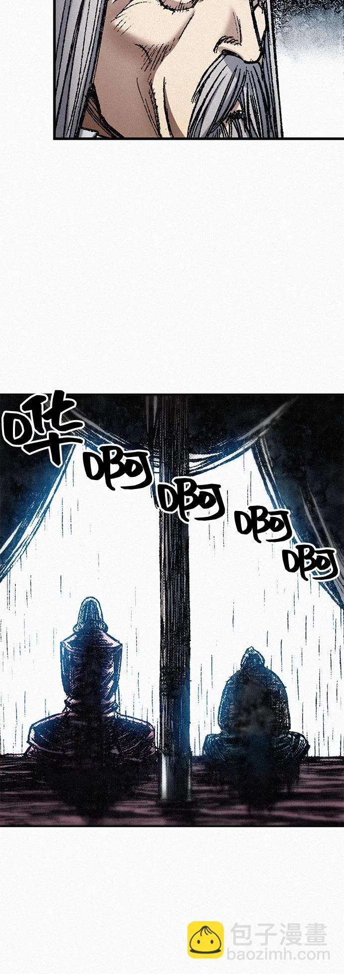 [第72话] 死亡的影子 第4页