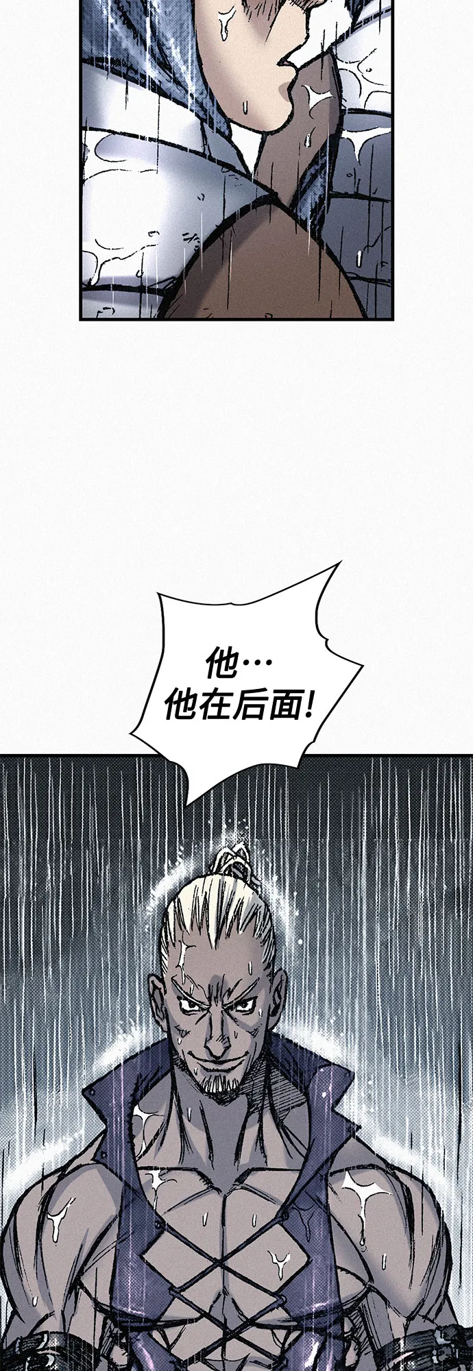 [第72话] 死亡的影子 第36页