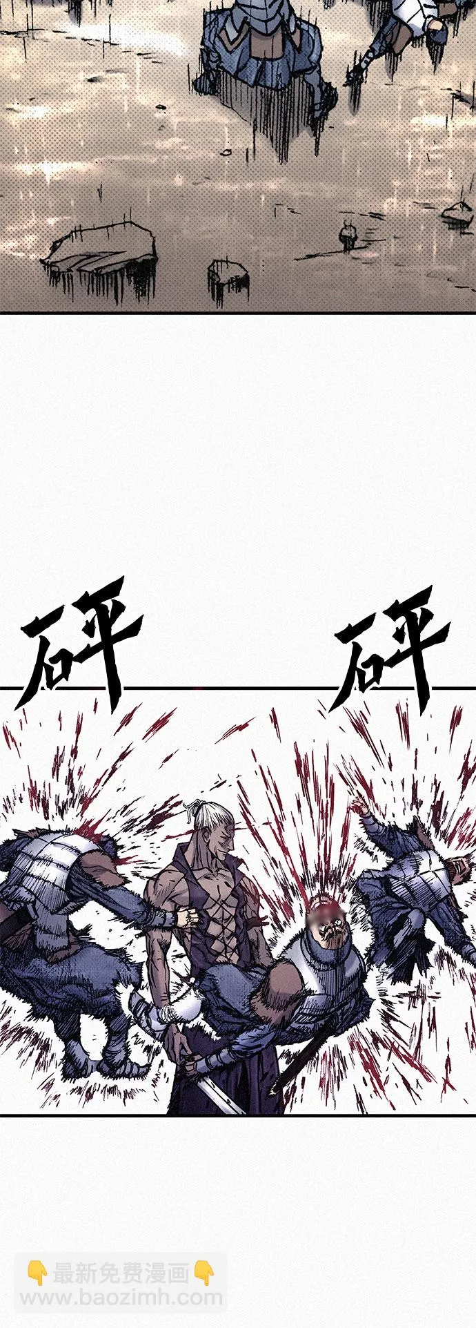 [第72话] 死亡的影子 第50页