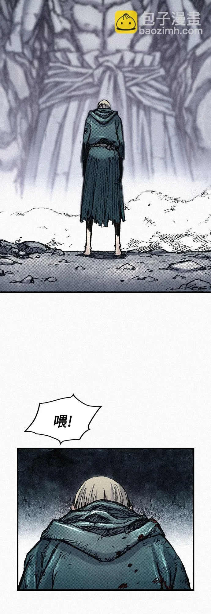 [第72话] 死亡的影子 第60页