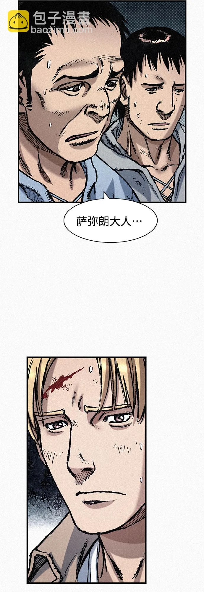 [第72话] 死亡的影子 第92页