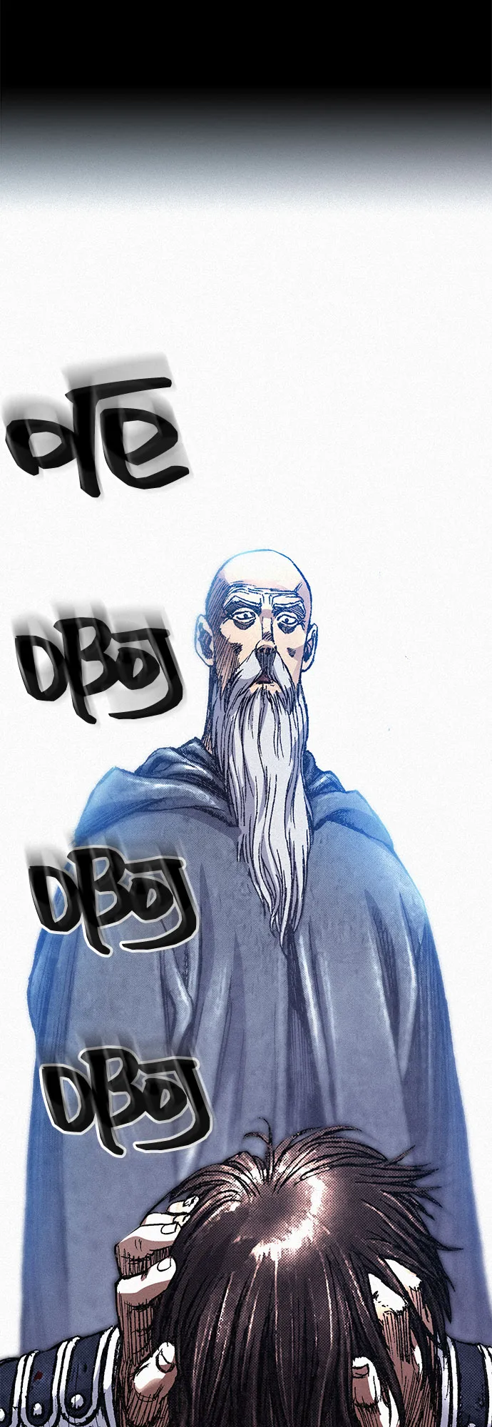 [第71话] 帷幕中的脸 第2页