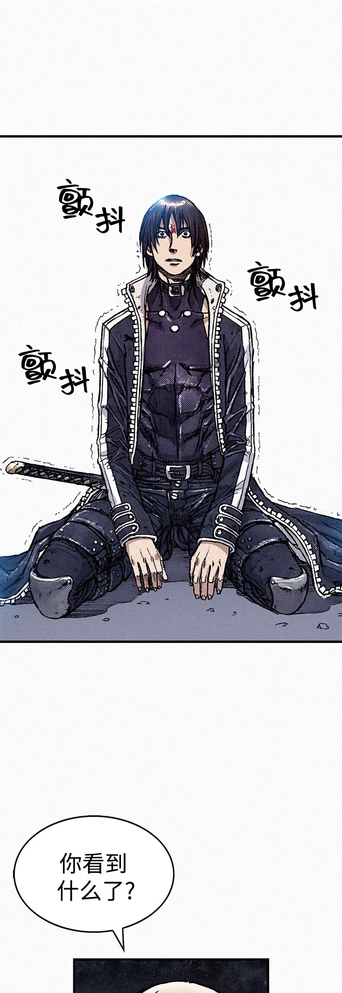 [第71话] 帷幕中的脸 第5页