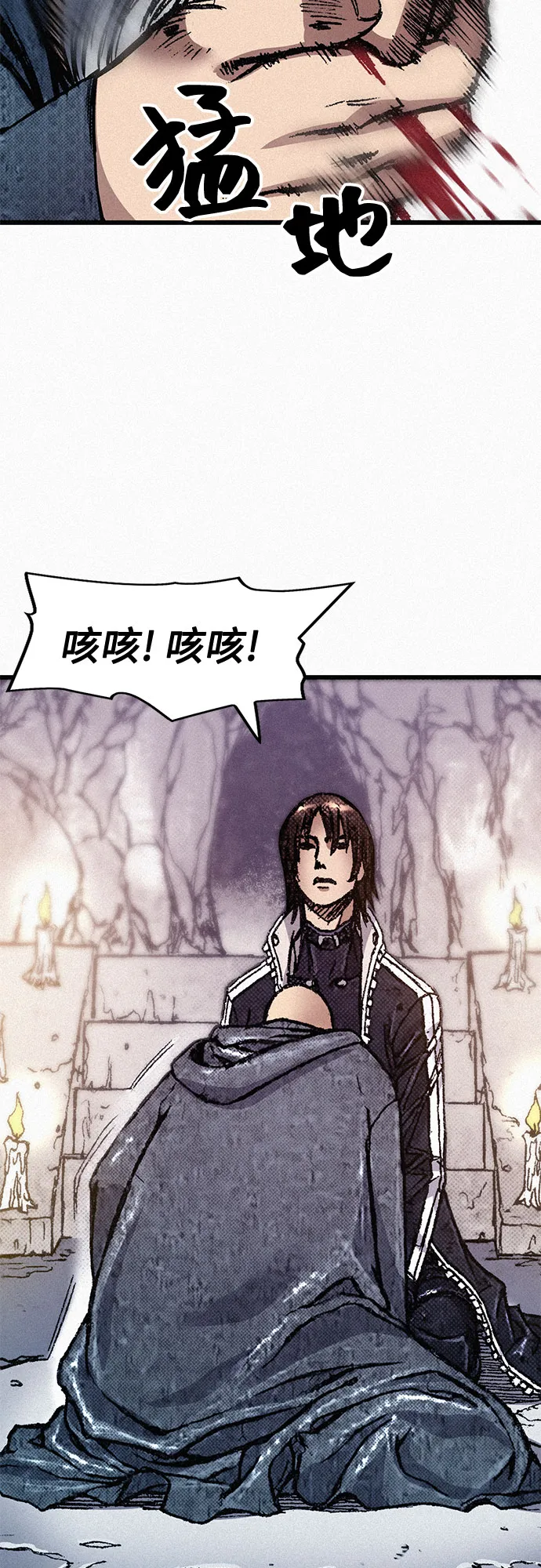 [第71话] 帷幕中的脸 第19页