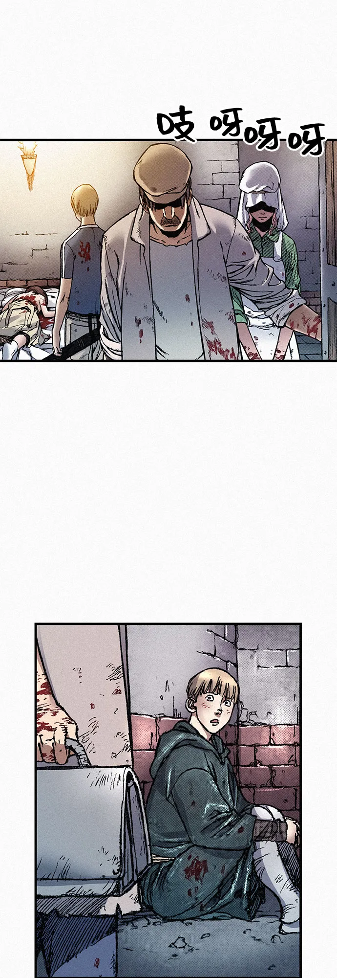 [第71话] 帷幕中的脸 第35页