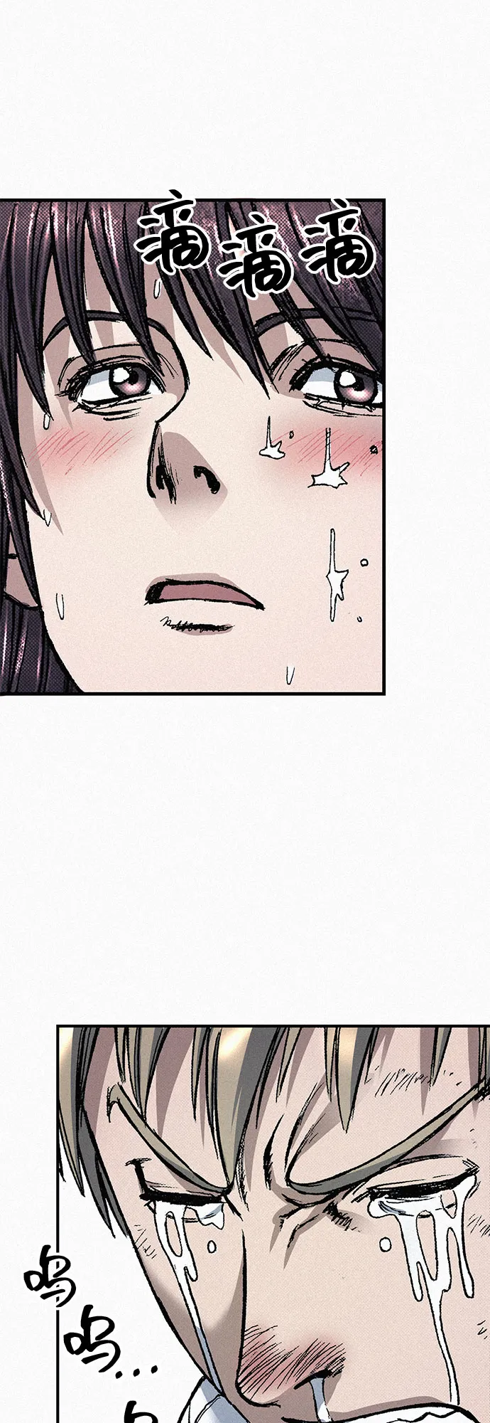 [第71话] 帷幕中的脸 第46页