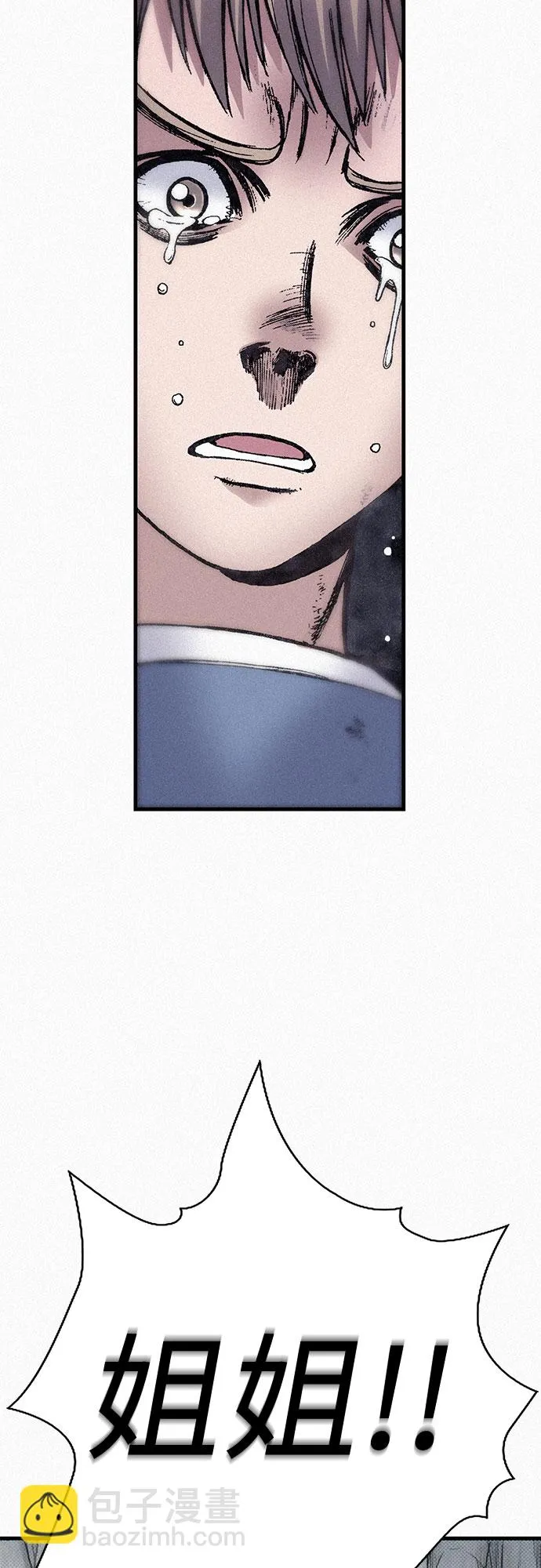 [第71话] 帷幕中的脸 第57页