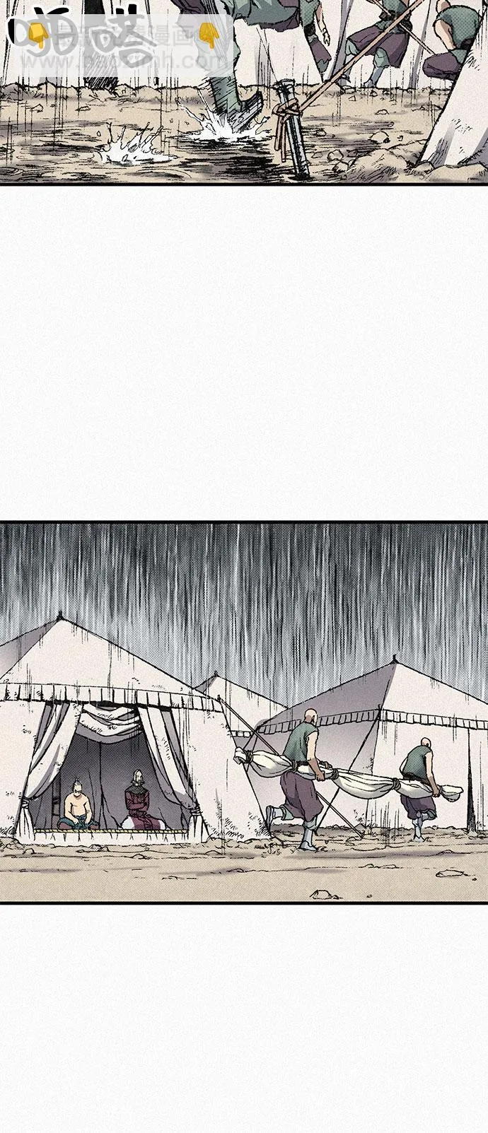 [第71话] 帷幕中的脸 第80页