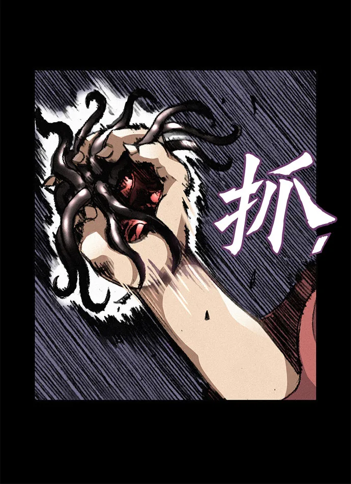 [第1话] 恶灵之子 第52页