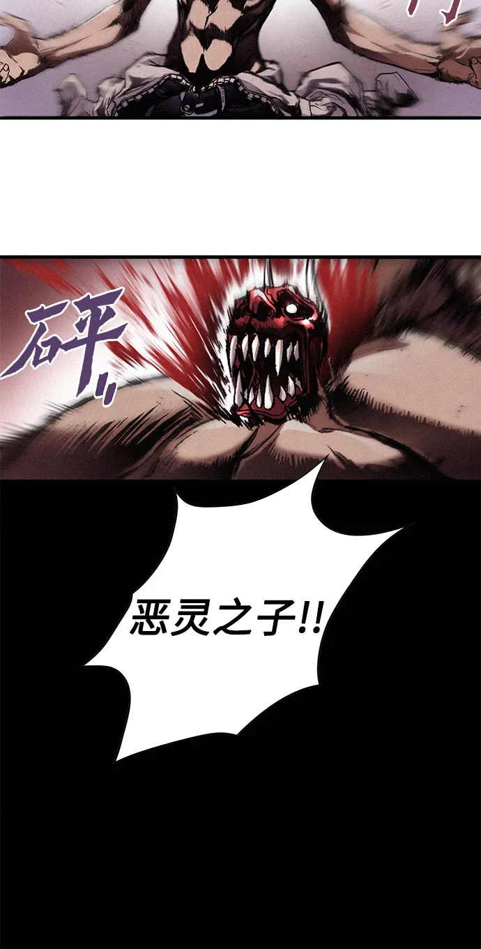 [第1话] 恶灵之子 第56页