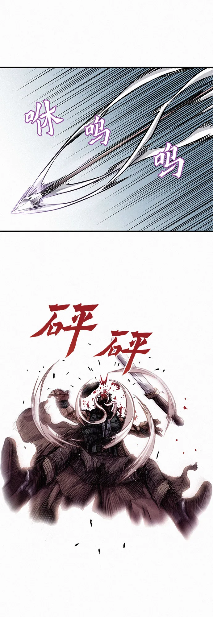 [第3话] 初遇 第9页
