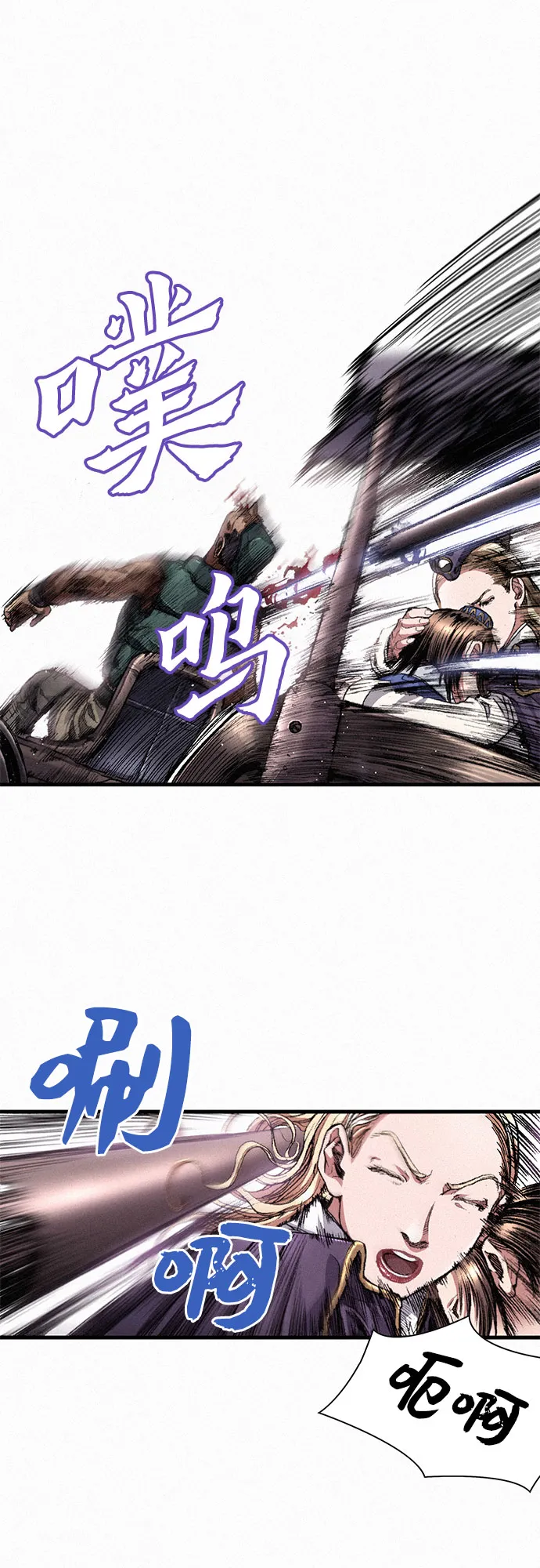 [第3话] 初遇 第14页