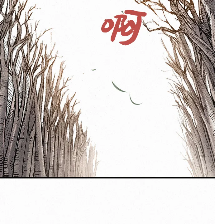 [第3话] 初遇 第27页