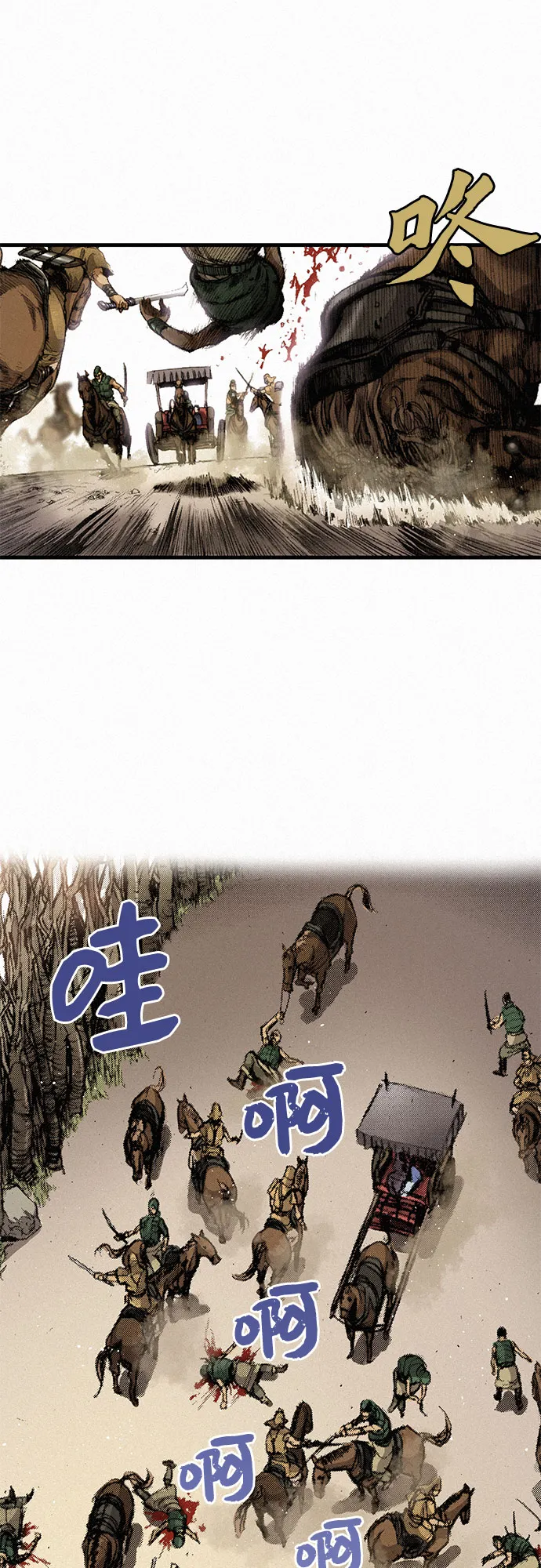 [第3话] 初遇 第28页