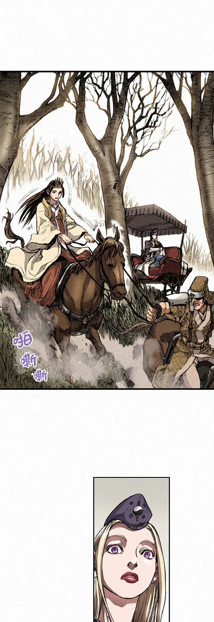 [第3话] 初遇 第31页