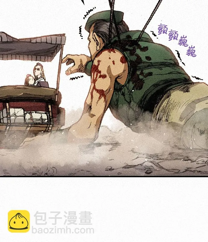 [第3话] 初遇 第33页