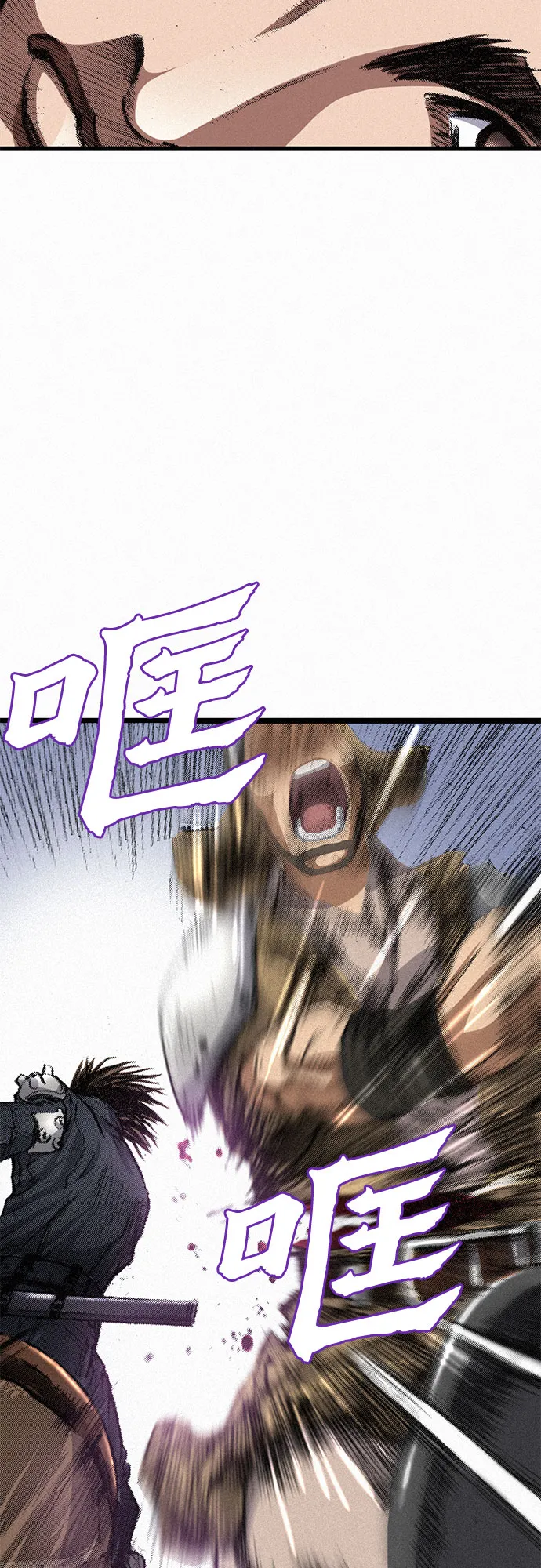 [第3话] 初遇 第45页
