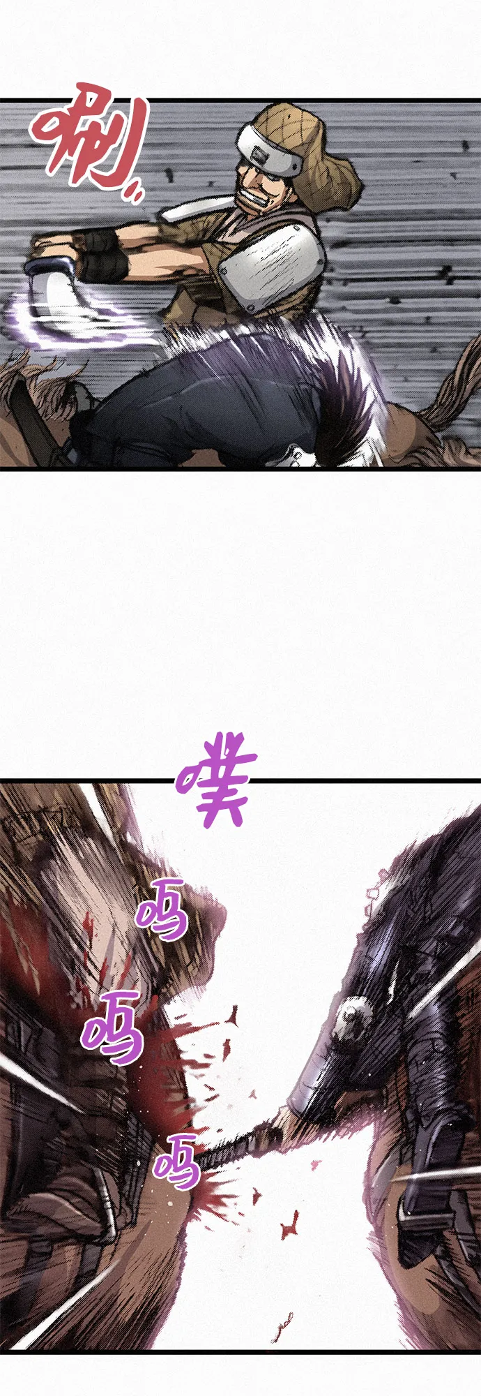 [第3话] 初遇 第47页