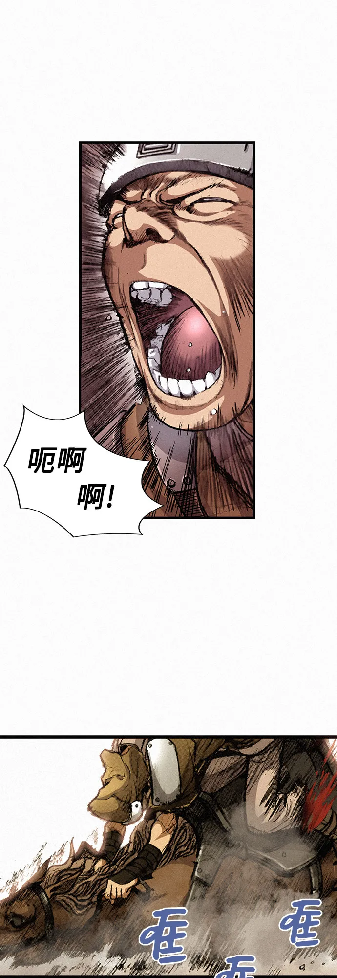 [第3话] 初遇 第48页