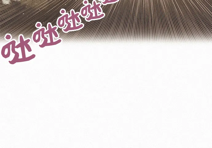 [第3话] 初遇 第50页