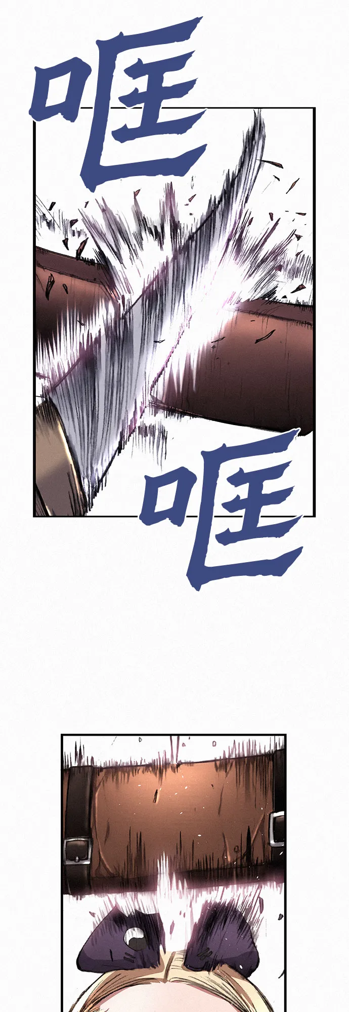 [第3话] 初遇 第57页