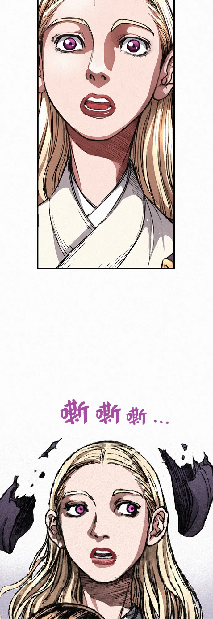 [第3话] 初遇 第58页