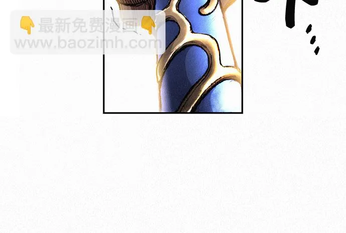 [第4话] 乙巴素 第40页