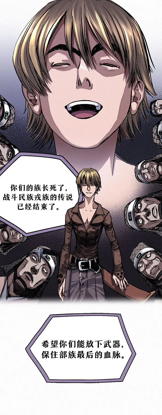 [第4话] 乙巴素 第49页
