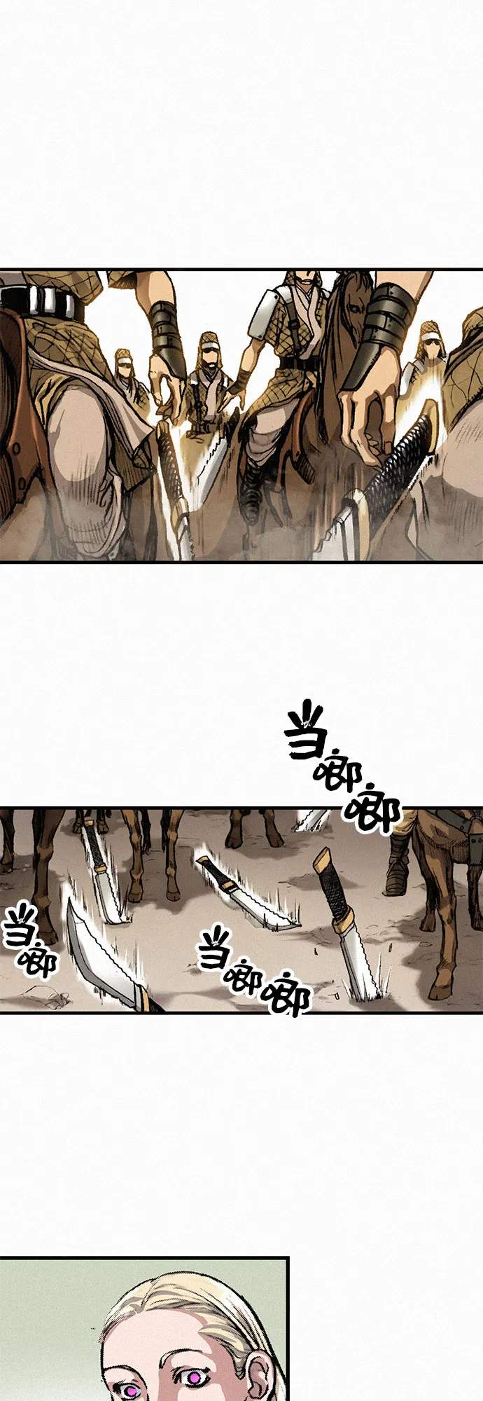 [第4话] 乙巴素 第50页