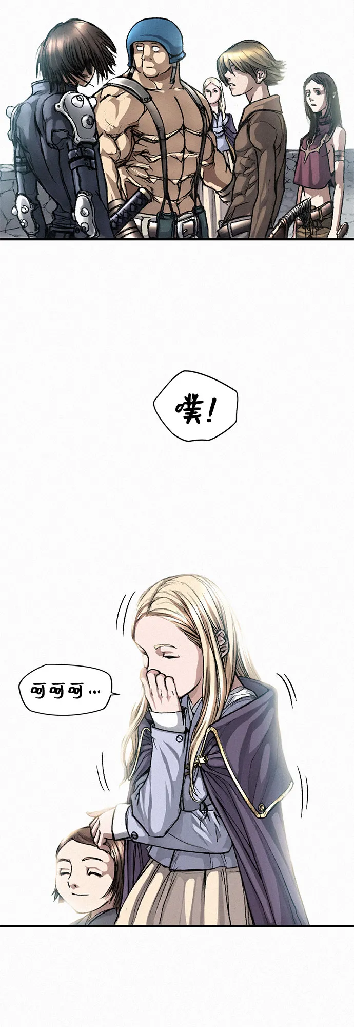 [第5话] 归来 第24页