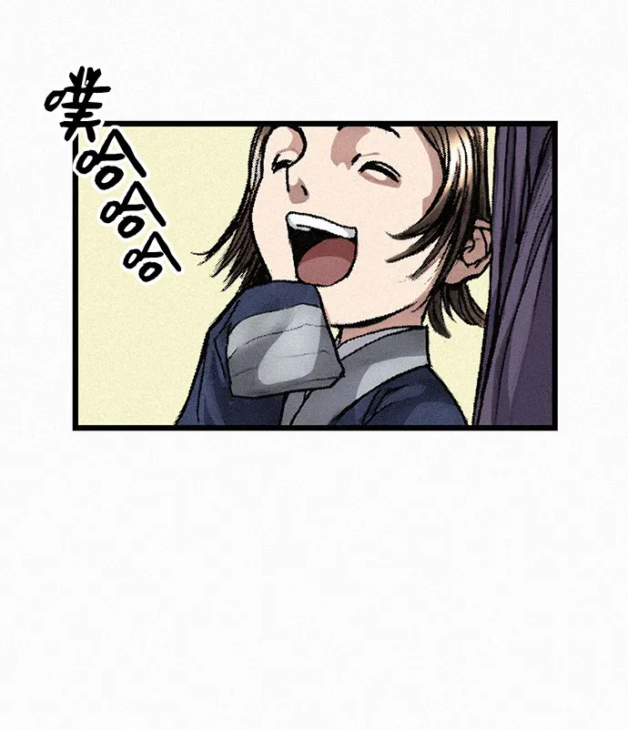 [第5话] 归来 第25页