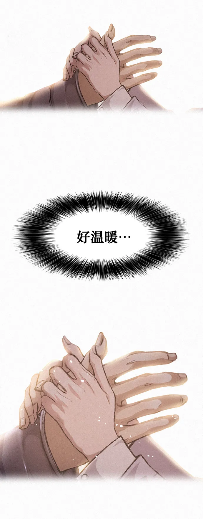 [第5话] 归来 第48页