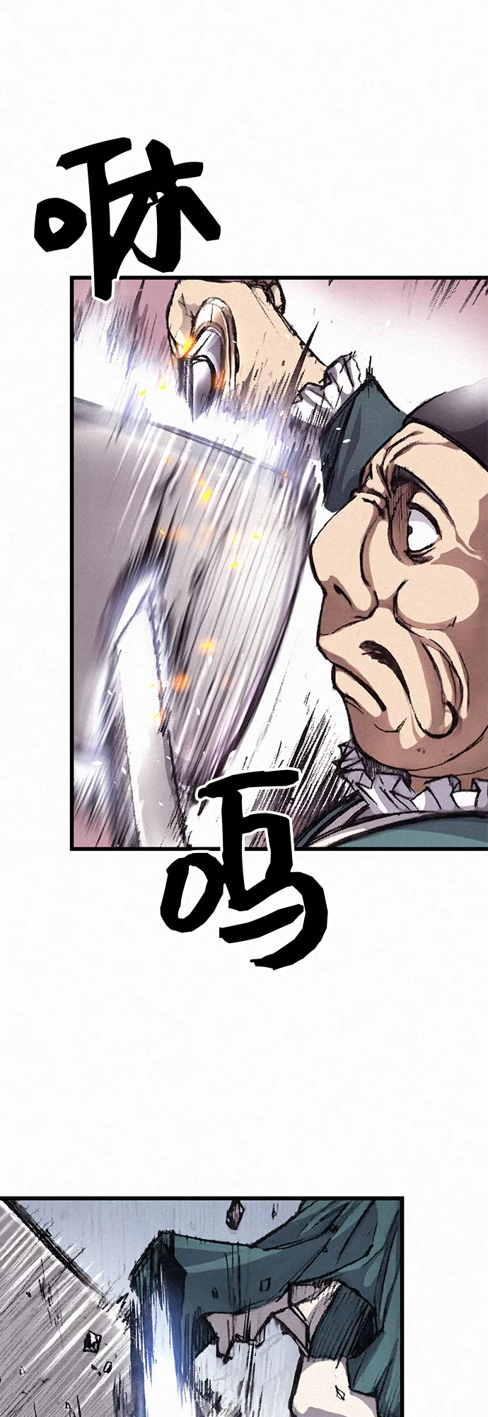 [第5话] 归来 第55页
