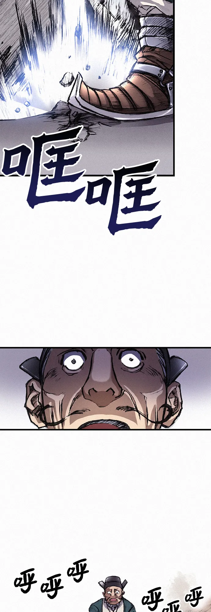 [第5话] 归来 第56页