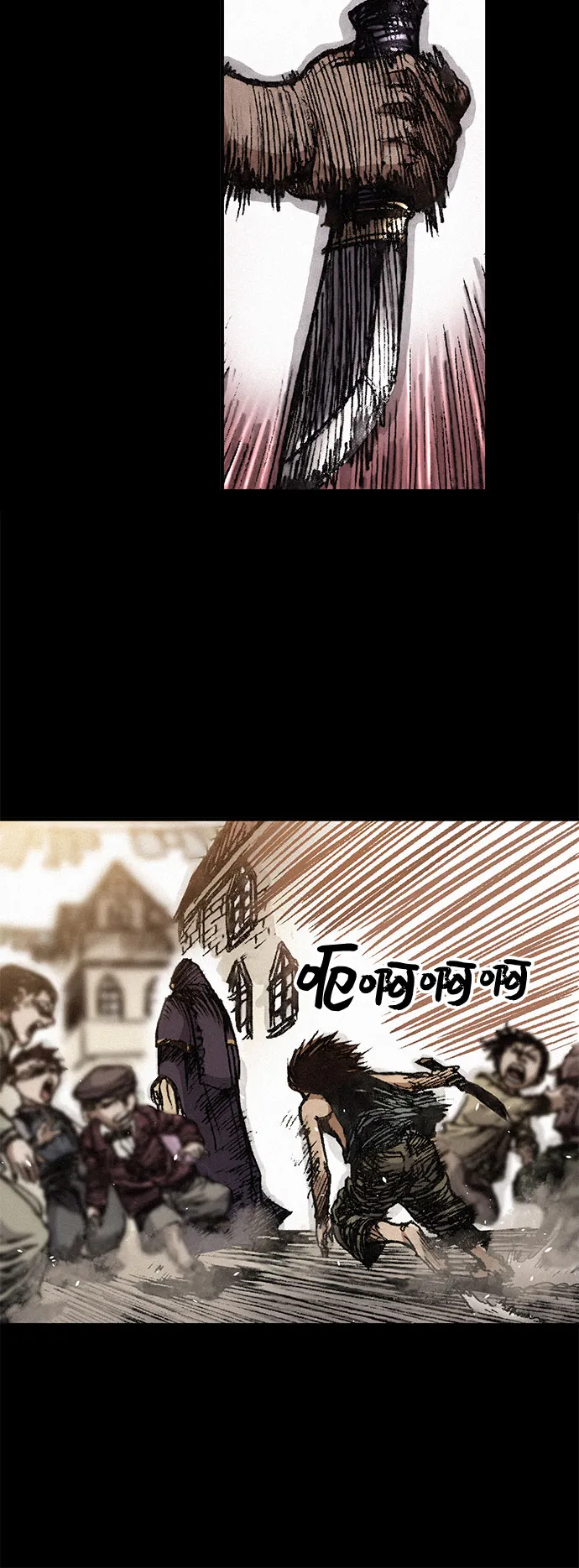 [第6话] 怜悯 第27页
