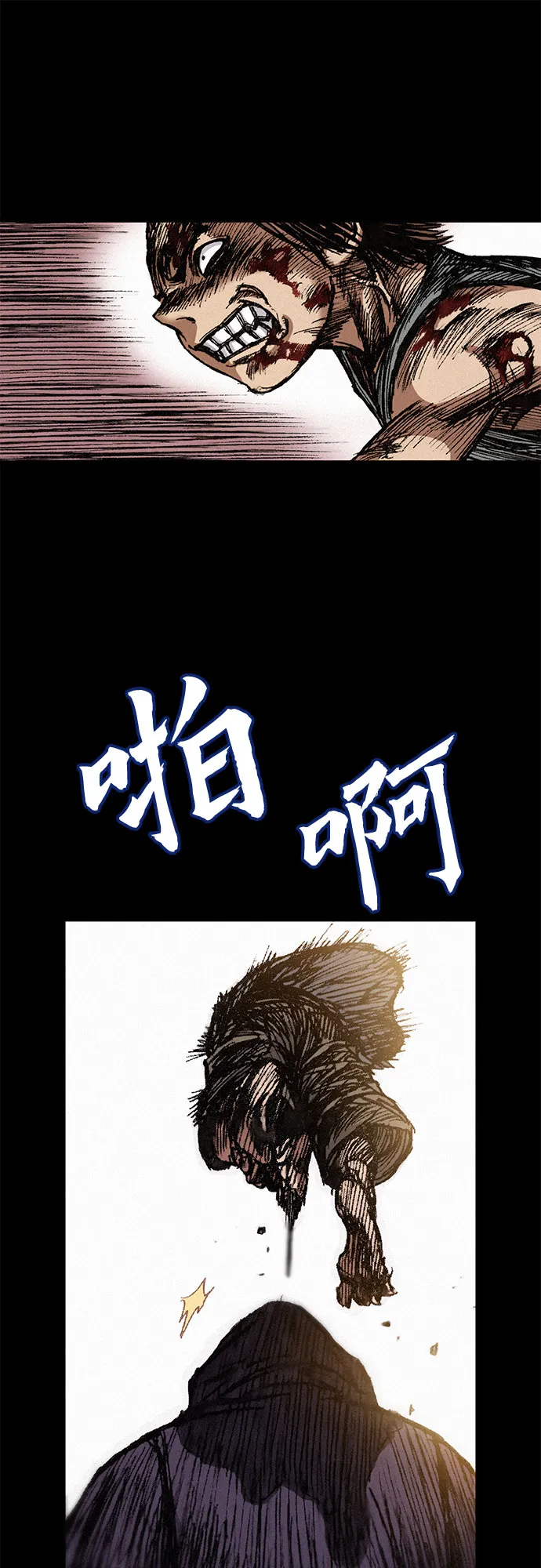 [第6话] 怜悯 第28页