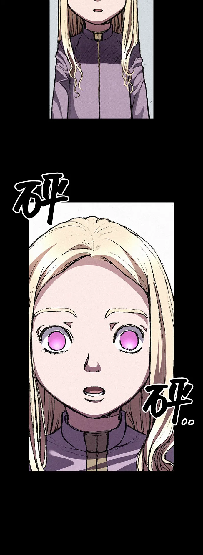 [第6话] 怜悯 第46页