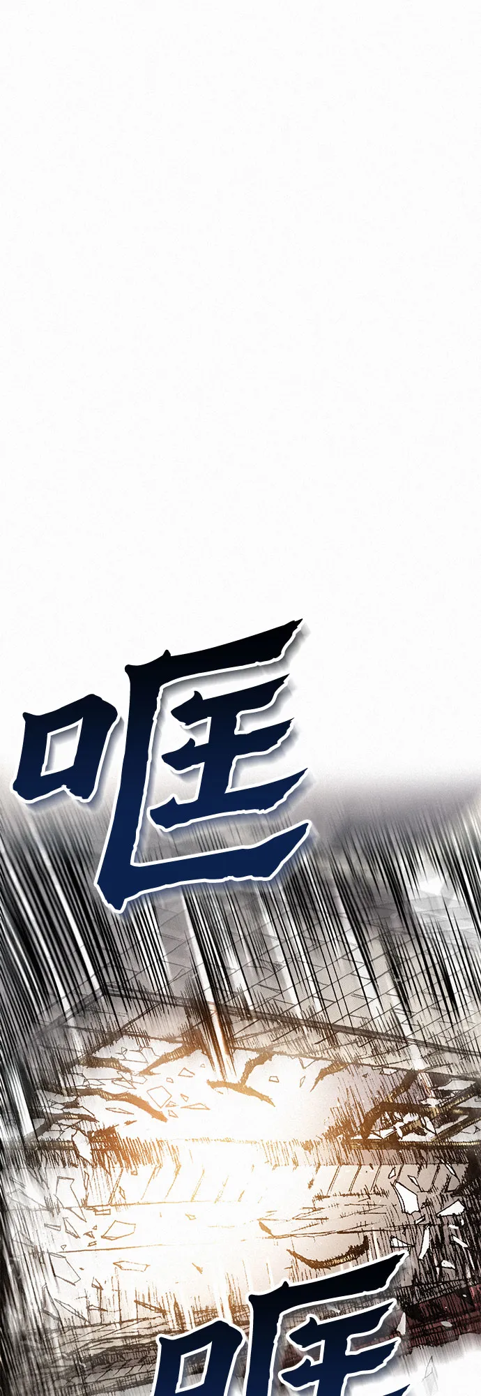 [第7话] 父亲 第2页