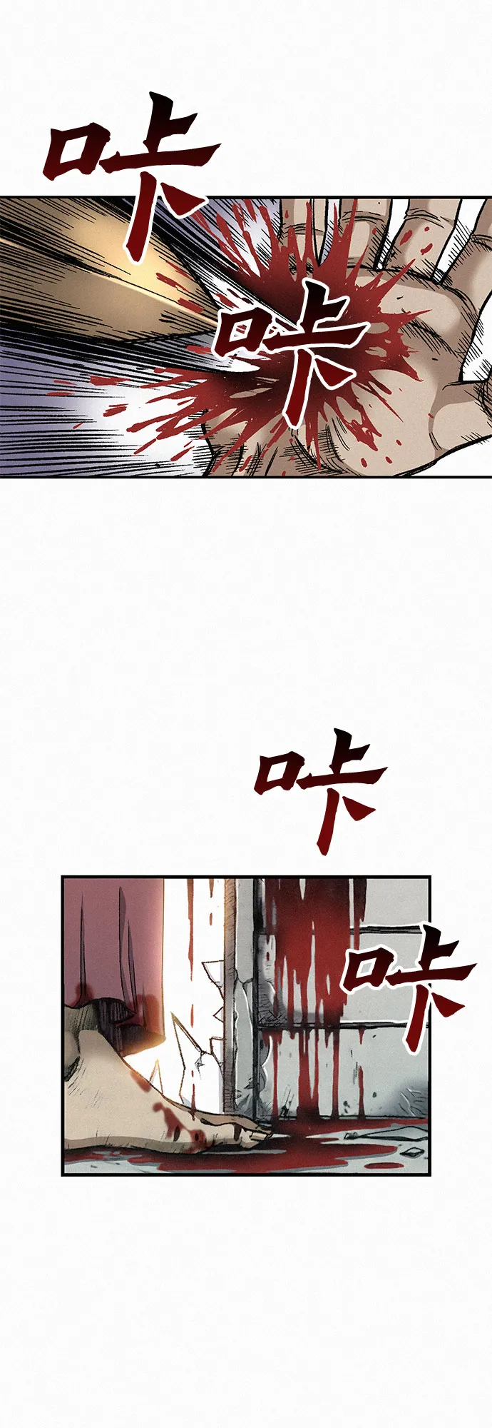 [第7话] 父亲 第19页