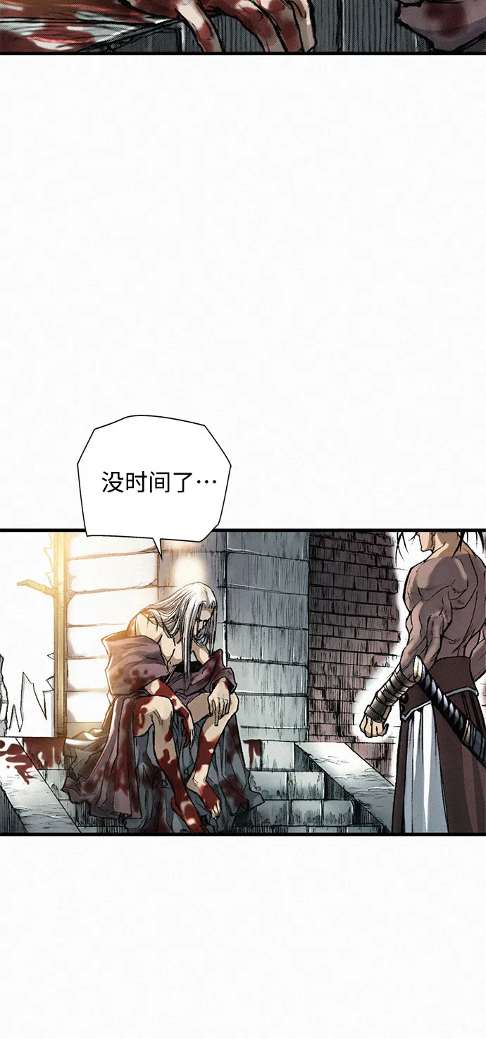 [第7话] 父亲 第25页
