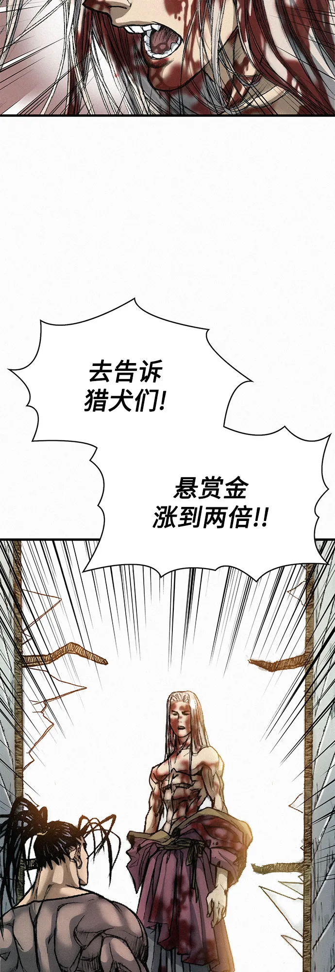 [第7话] 父亲 第32页